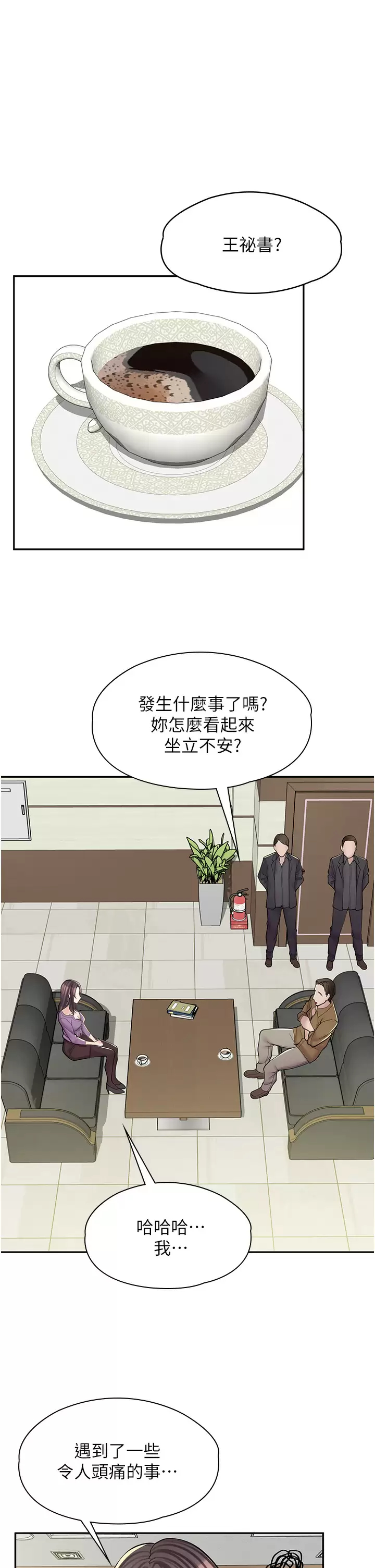 [Manhwa] Workers in comic shops Plot, maid, big breasts#[37P]-1