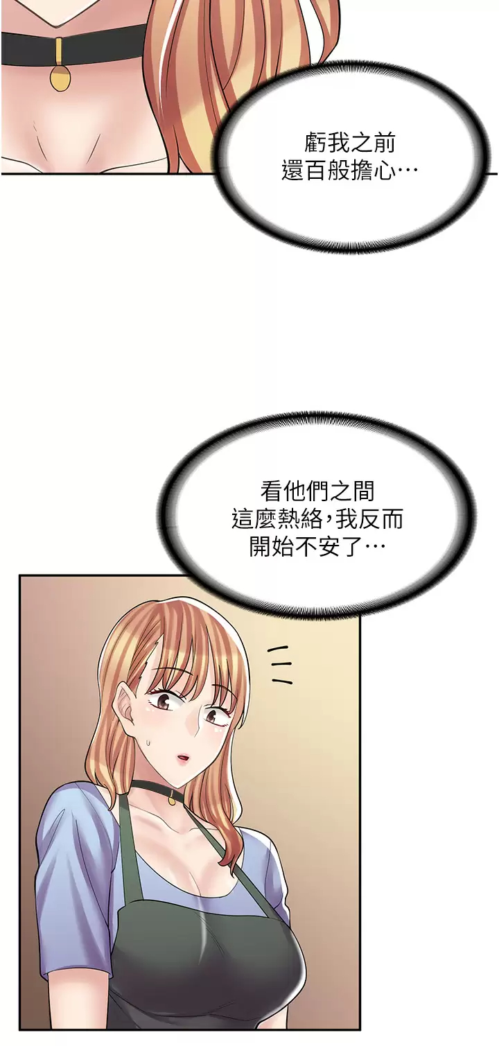 [Manhwa] Workers in comic shops Plot, maid, big breasts#[37P]-17