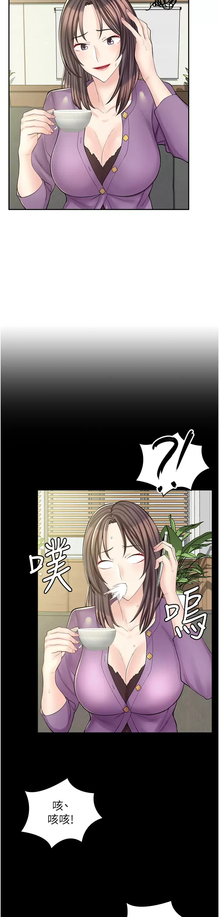 [Manhwa] Workers in comic shops Plot, maid, big breasts#[37P]-2