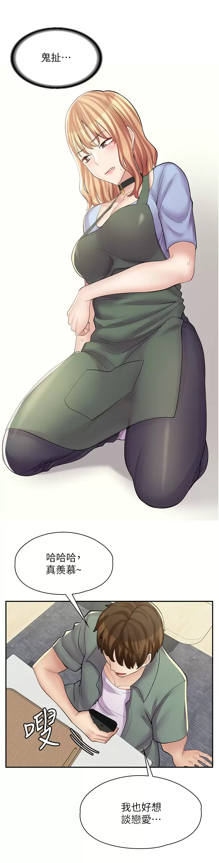 [Manhwa] Workers in comic shops Plot, maid, big breasts#[37P]-21