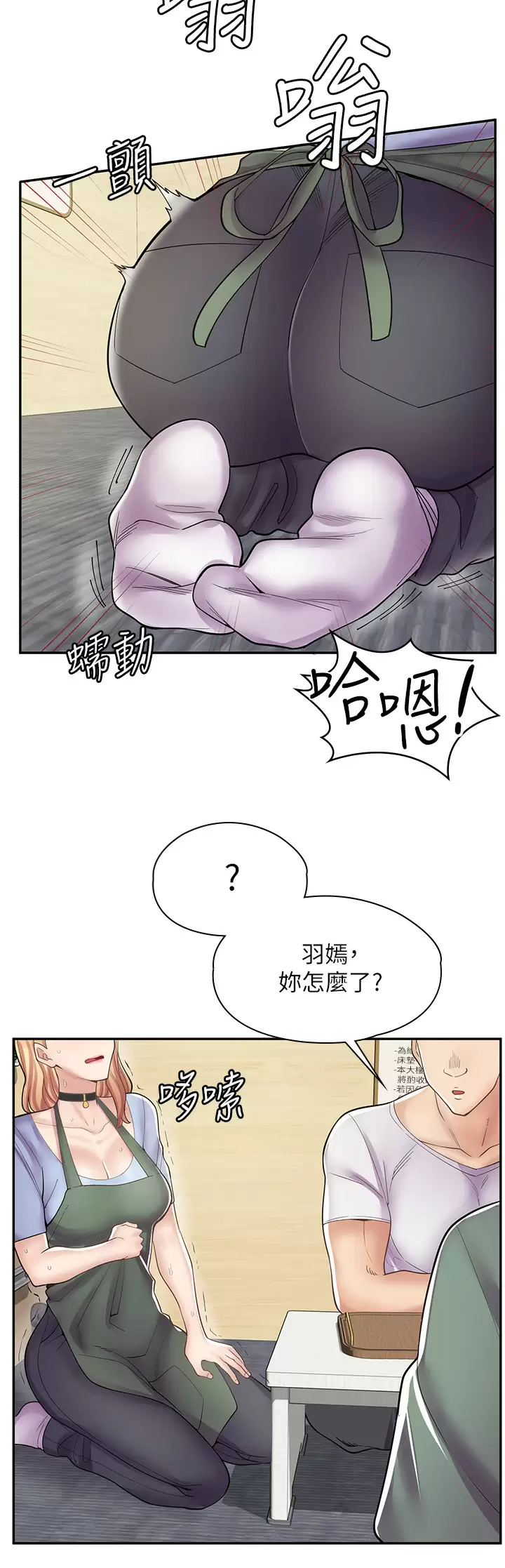 [Manhwa] Workers in comic shops Plot, maid, big breasts#[37P]-24