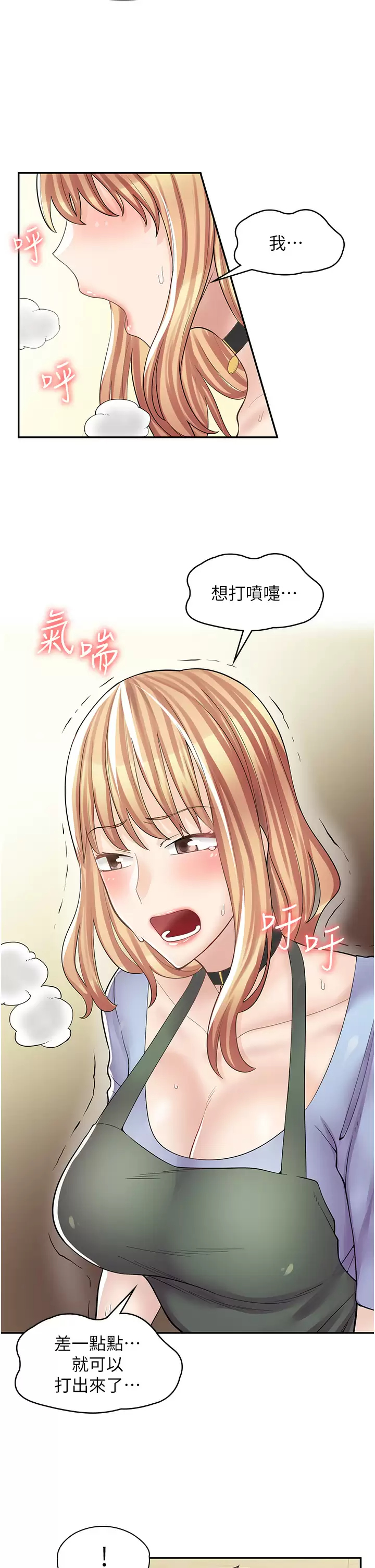 [Manhwa] Workers in comic shops Plot, maid, big breasts#[37P]-26