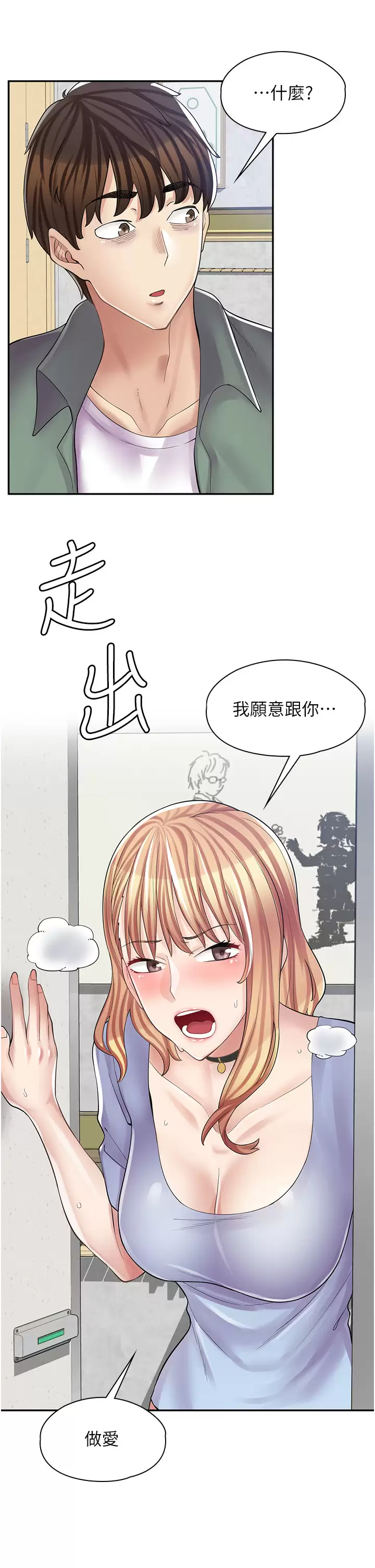 [Manhwa] Workers in comic shops Plot, maid, big breasts#[37P]-35