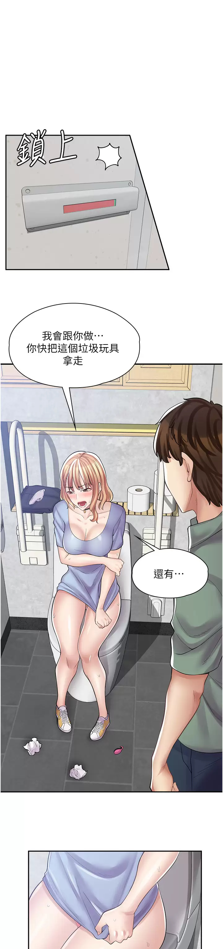 [Manhwa] Workers in comic shops Plot, maid, big breasts#[37P]-36