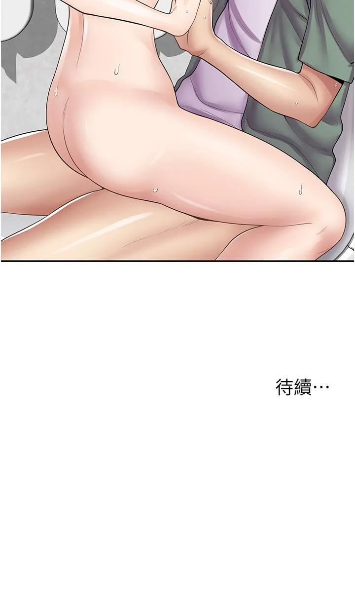 [韩国漫画] 漫画店工读生 剧情,女仆,巨乳大奶#[35P]-35