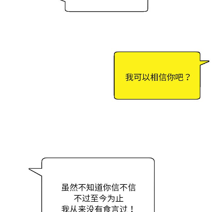 [韩国漫画] 莫名被调教的滋味 剧情,熟女人妻#[72P]-15
