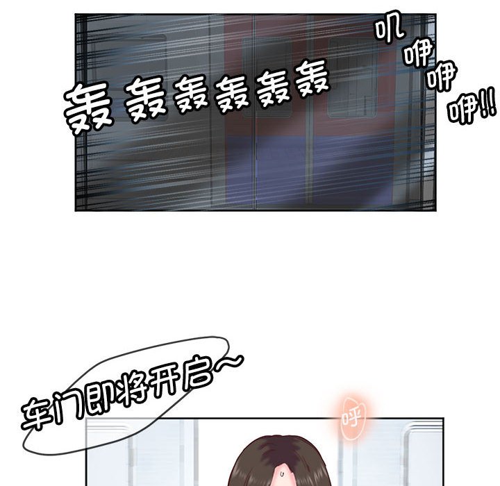 [韩国漫画] 莫名被调教的滋味 剧情,熟女人妻#[72P]-24