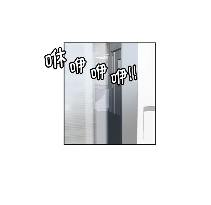 [韩国漫画] 莫名被调教的滋味 剧情,熟女人妻#[72P]-31