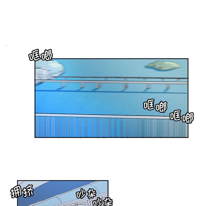 [韩国漫画] 莫名被调教的滋味 剧情,熟女人妻#[72P]-47