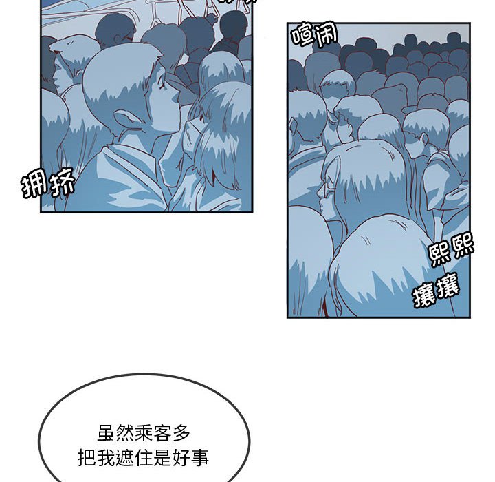 [韩国漫画] 莫名被调教的滋味 剧情,熟女人妻#[72P]-48