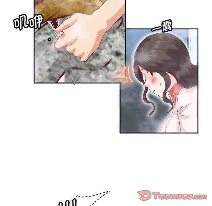 [韩国漫画] 莫名被调教的滋味 剧情,熟女人妻#[72P]-10