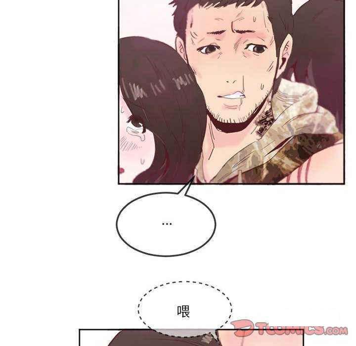 [韩国漫画] 莫名被调教的滋味 剧情,熟女人妻#[72P]-38