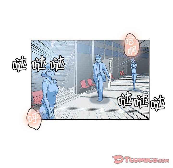 [韩国漫画] 莫名被调教的滋味 剧情,熟女人妻#[72P]-48