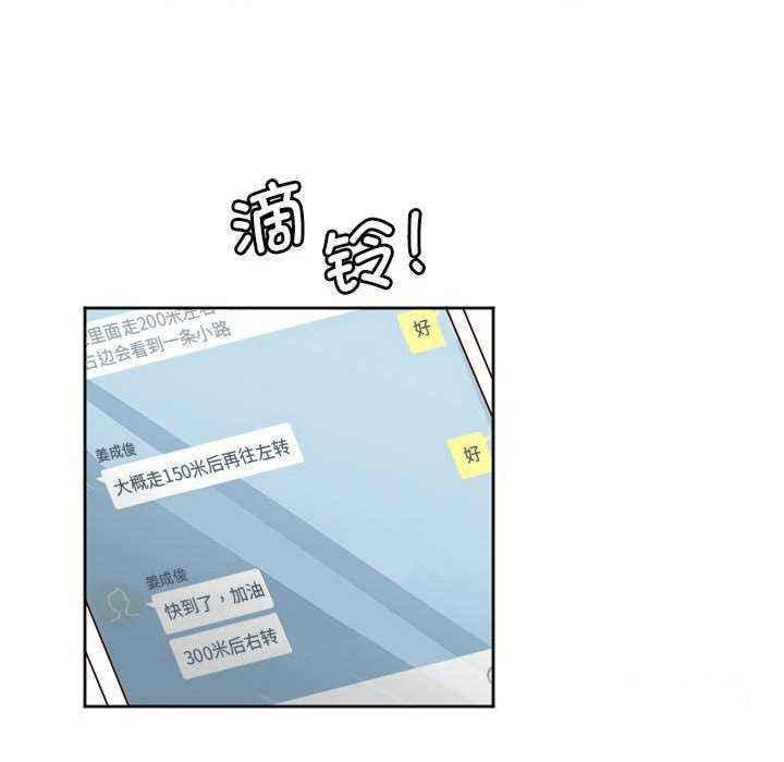 [韩国漫画] 莫名被调教的滋味 剧情,熟女人妻#[72P]-63
