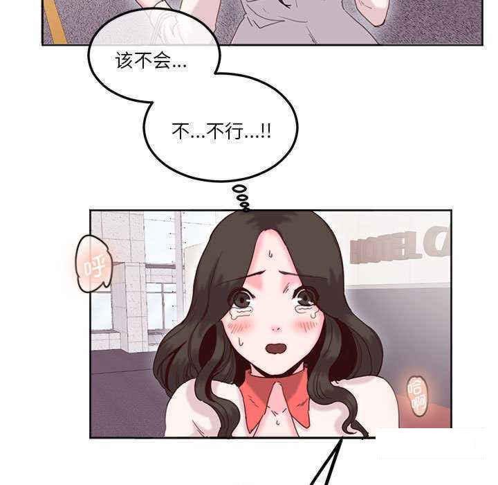 [韩国漫画] 莫名被调教的滋味 剧情,熟女人妻#[72P]-69