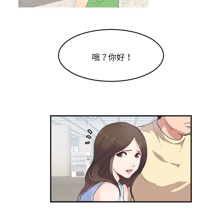 [韩国漫画] 莫名被调教的滋味 剧情,熟女人妻#[80P]-19