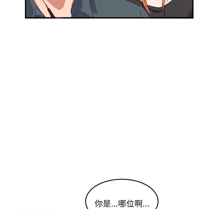 [韩国漫画] 莫名被调教的滋味 剧情,熟女人妻#[80P]-33