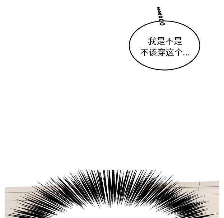 [韩国漫画] 莫名被调教的滋味 剧情,熟女人妻#[86P]-18