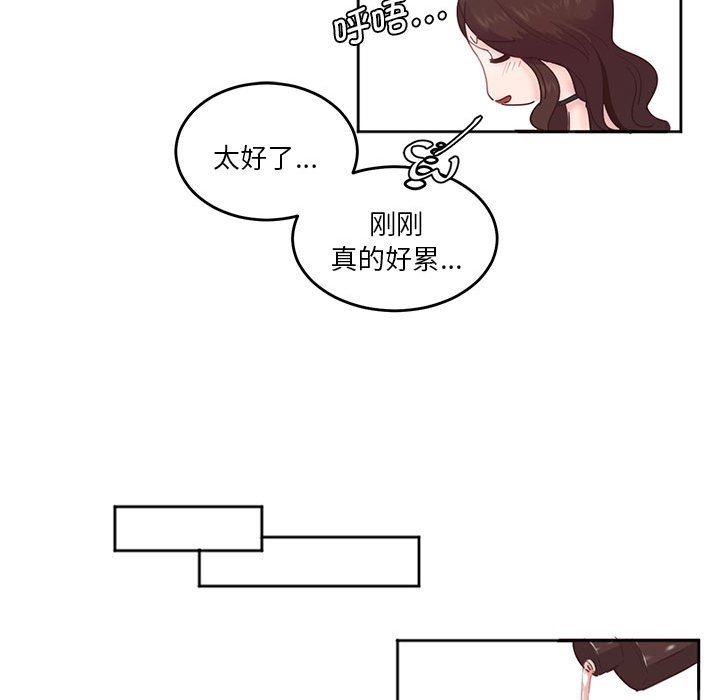 [韩国漫画] 莫名被调教的滋味 剧情,熟女人妻#[86P]-49