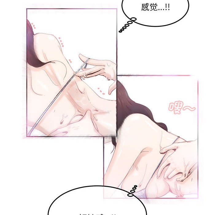 [韩国漫画] 莫名被调教的滋味 剧情,熟女人妻#[86P]-62