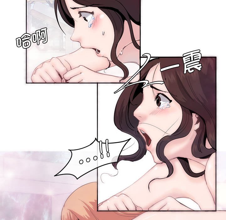 [韩国漫画] 莫名被调教的滋味 剧情,熟女人妻#[86P]-68
