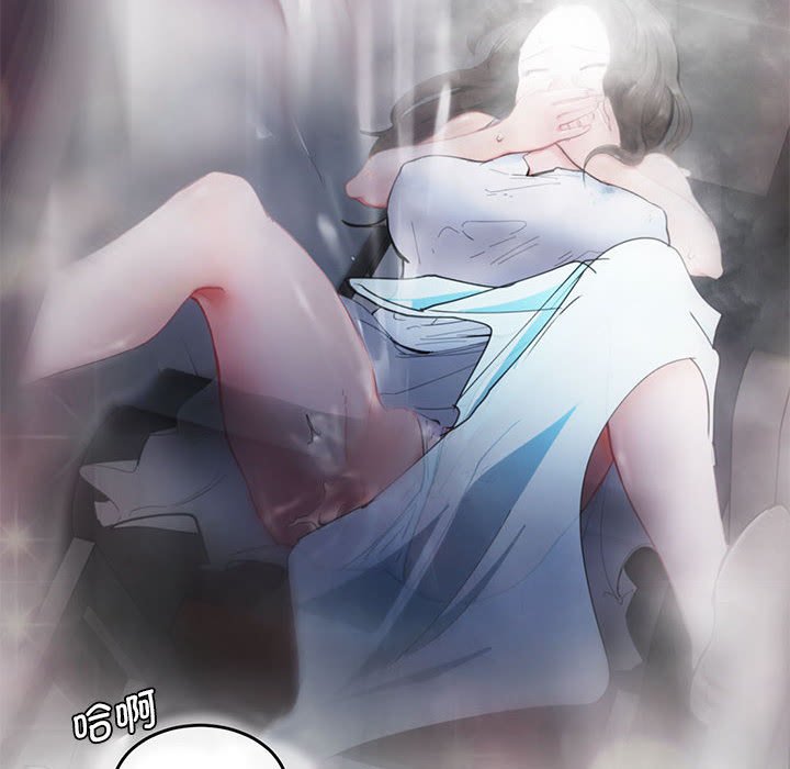 [韩国漫画] 莫名被调教的滋味 剧情,熟女人妻#[86P]-75