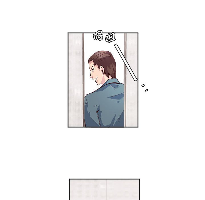 [韩国漫画] 莫名被调教的滋味 剧情,熟女人妻#[99P]-14