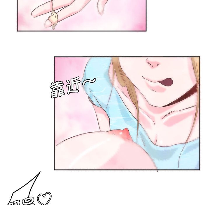 [韩国漫画] 莫名被调教的滋味 剧情,熟女人妻#[71P]-25