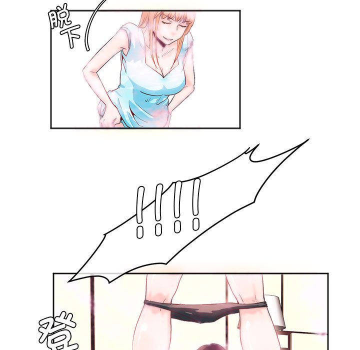 [韩国漫画] 莫名被调教的滋味 剧情,熟女人妻#[71P]-35