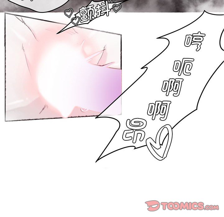 [韩国漫画] 莫名被调教的滋味 剧情,熟女人妻#[71P]-44