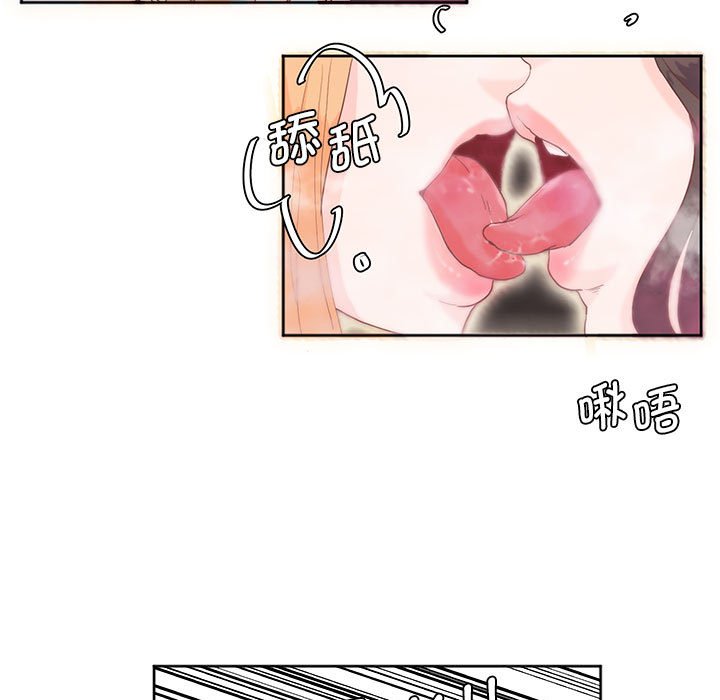[韩国漫画] 莫名被调教的滋味 剧情,熟女人妻#[71P]-5