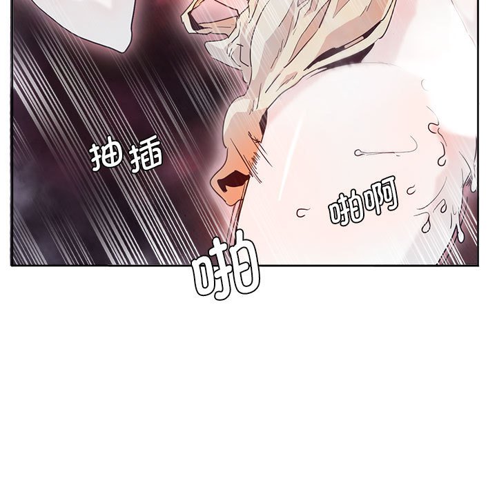 [韩国漫画] 莫名被调教的滋味 剧情,熟女人妻#[71P]-51
