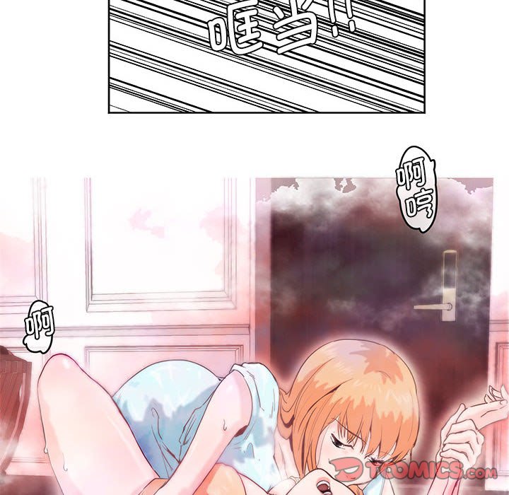 [韩国漫画] 莫名被调教的滋味 剧情,熟女人妻#[71P]-6