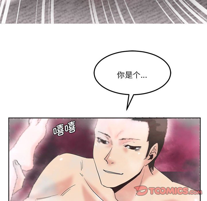 [韩国漫画] 莫名被调教的滋味 剧情,熟女人妻#[71P]-70