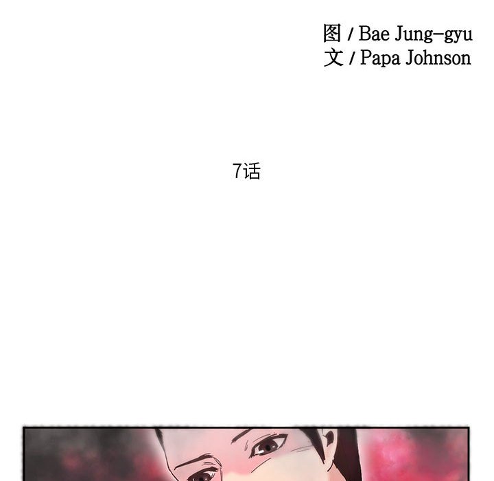 [韩国漫画] 莫名被调教的滋味 剧情,熟女人妻#[93P]-11