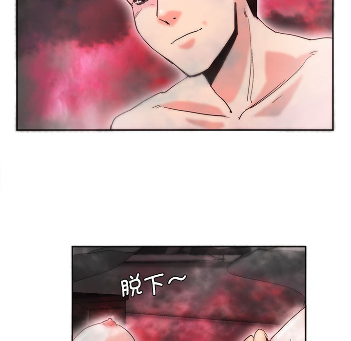 [韩国漫画] 莫名被调教的滋味 剧情,熟女人妻#[93P]-12