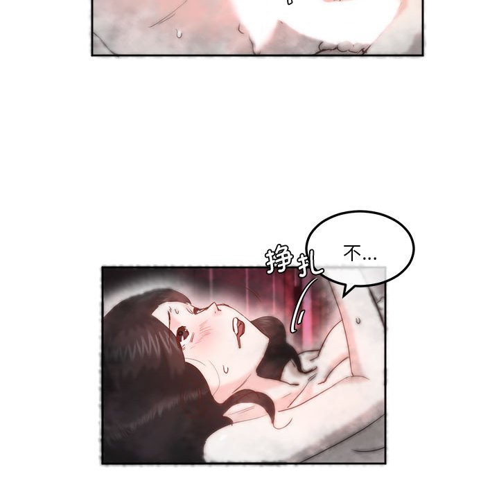 [韩国漫画] 莫名被调教的滋味 剧情,熟女人妻#[93P]-20