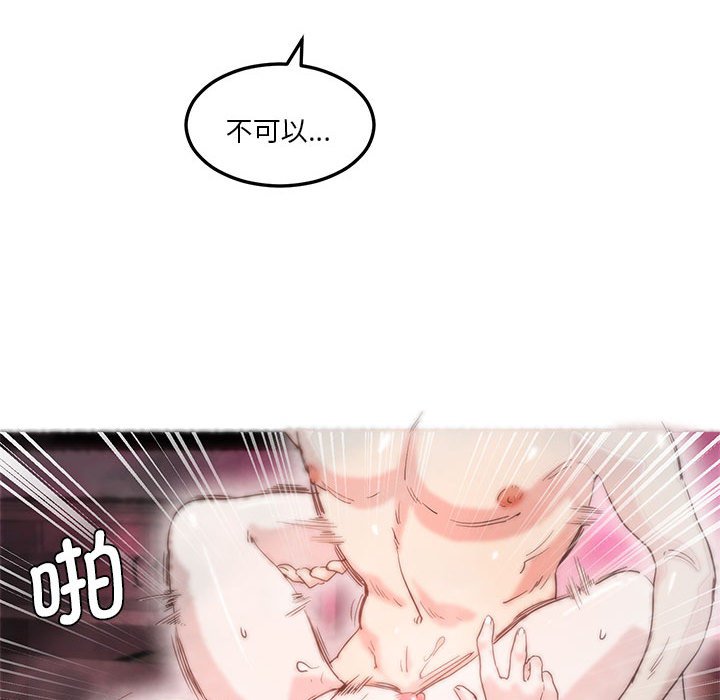 [韩国漫画] 莫名被调教的滋味 剧情,熟女人妻#[93P]-21