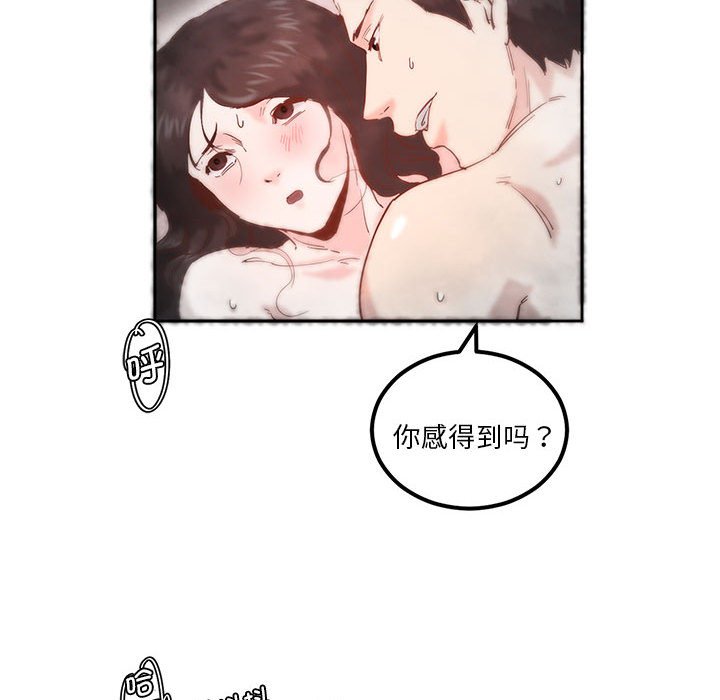 [韩国漫画] 莫名被调教的滋味 剧情,熟女人妻#[93P]-25