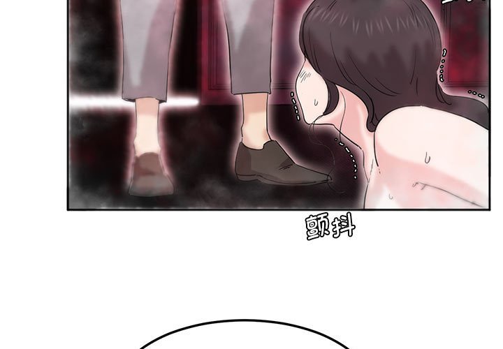 [韩国漫画] 莫名被调教的滋味 剧情,熟女人妻#[93P]-3