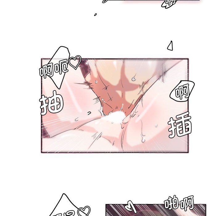 [韩国漫画] 莫名被调教的滋味 剧情,熟女人妻#[93P]-31