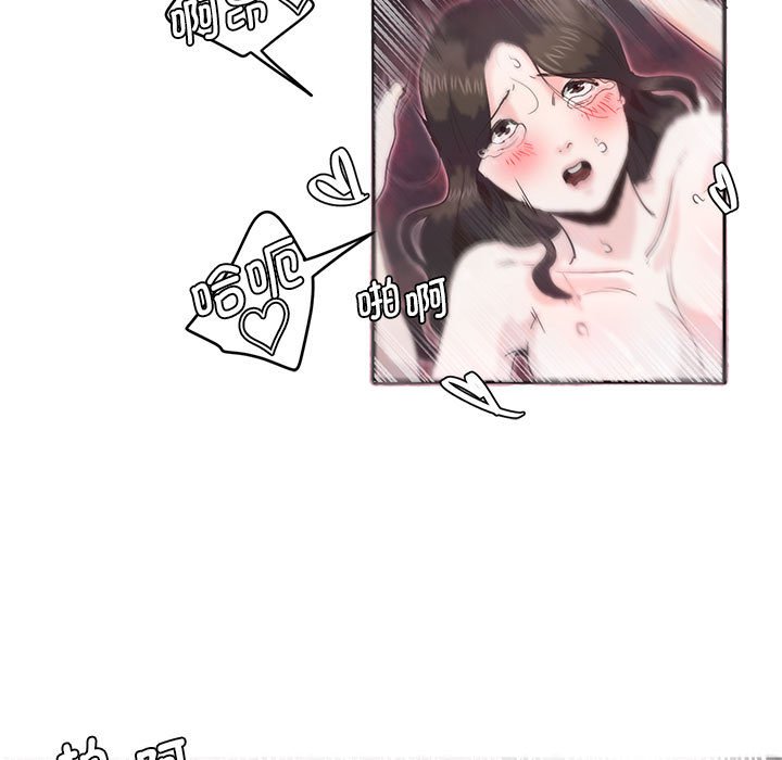 [韩国漫画] 莫名被调教的滋味 剧情,熟女人妻#[93P]-32
