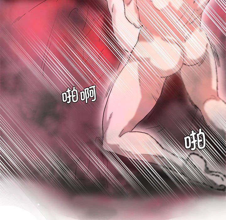 [韩国漫画] 莫名被调教的滋味 剧情,熟女人妻#[93P]-36