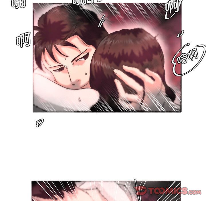 [韩国漫画] 莫名被调教的滋味 剧情,熟女人妻#[93P]-38