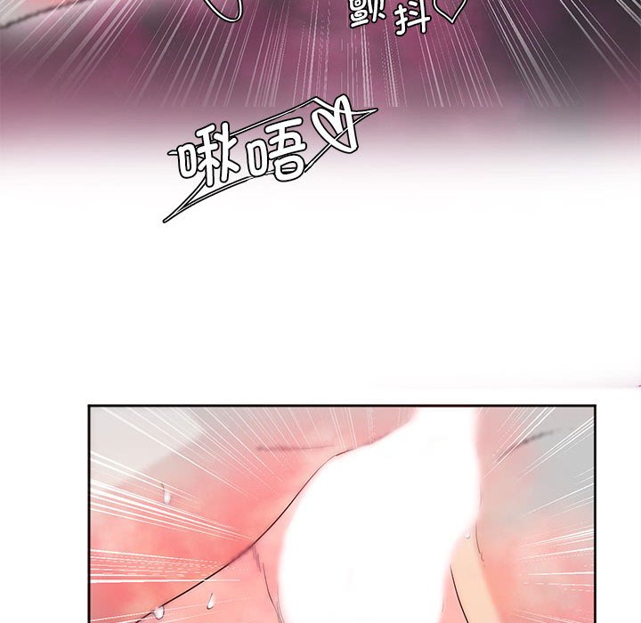 [韩国漫画] 莫名被调教的滋味 剧情,熟女人妻#[93P]-43