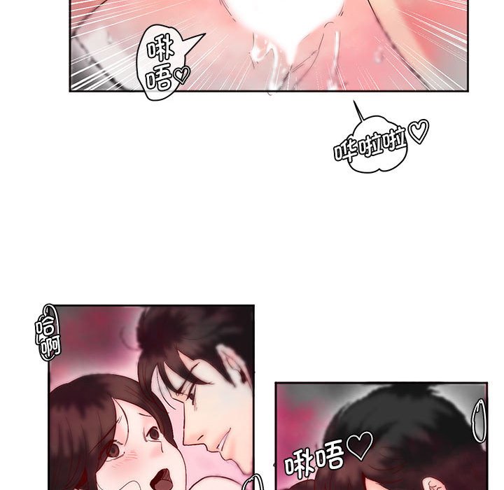 [韩国漫画] 莫名被调教的滋味 剧情,熟女人妻#[93P]-44