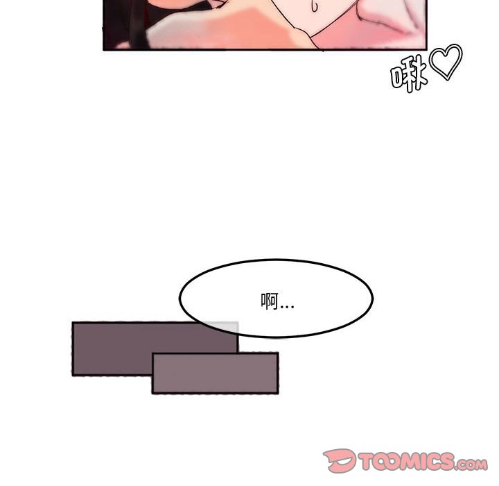 [韩国漫画] 莫名被调教的滋味 剧情,熟女人妻#[93P]-46