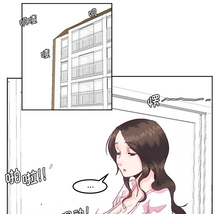 [韩国漫画] 莫名被调教的滋味 剧情,熟女人妻#[93P]-49