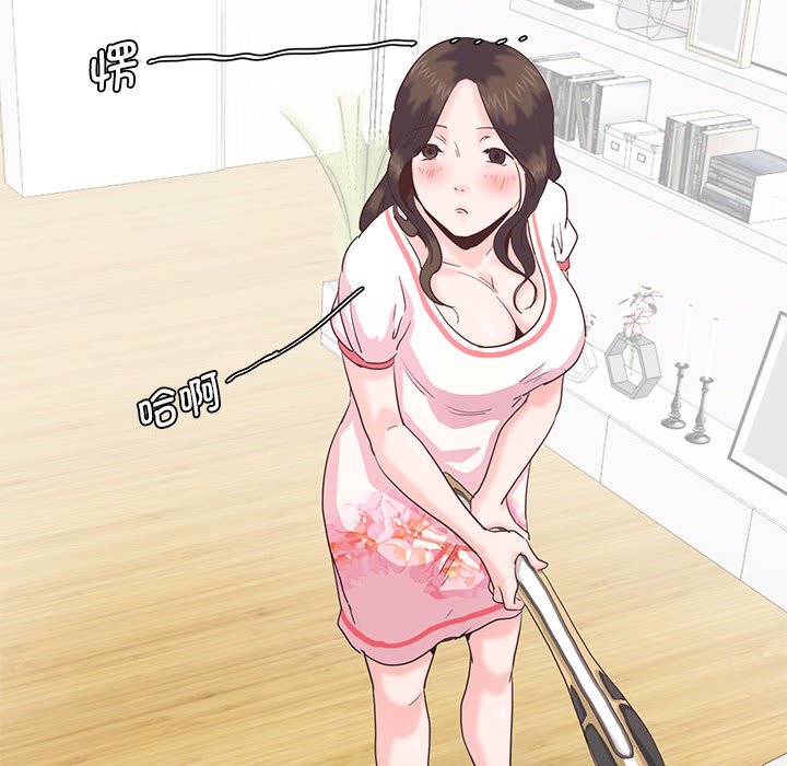 [韩国漫画] 莫名被调教的滋味 剧情,熟女人妻#[93P]-52