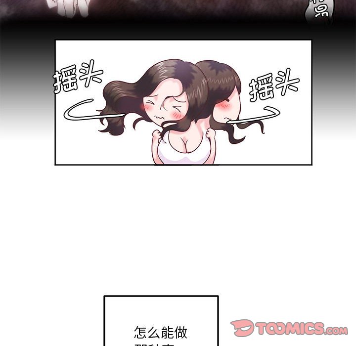[韩国漫画] 莫名被调教的滋味 剧情,熟女人妻#[93P]-58
